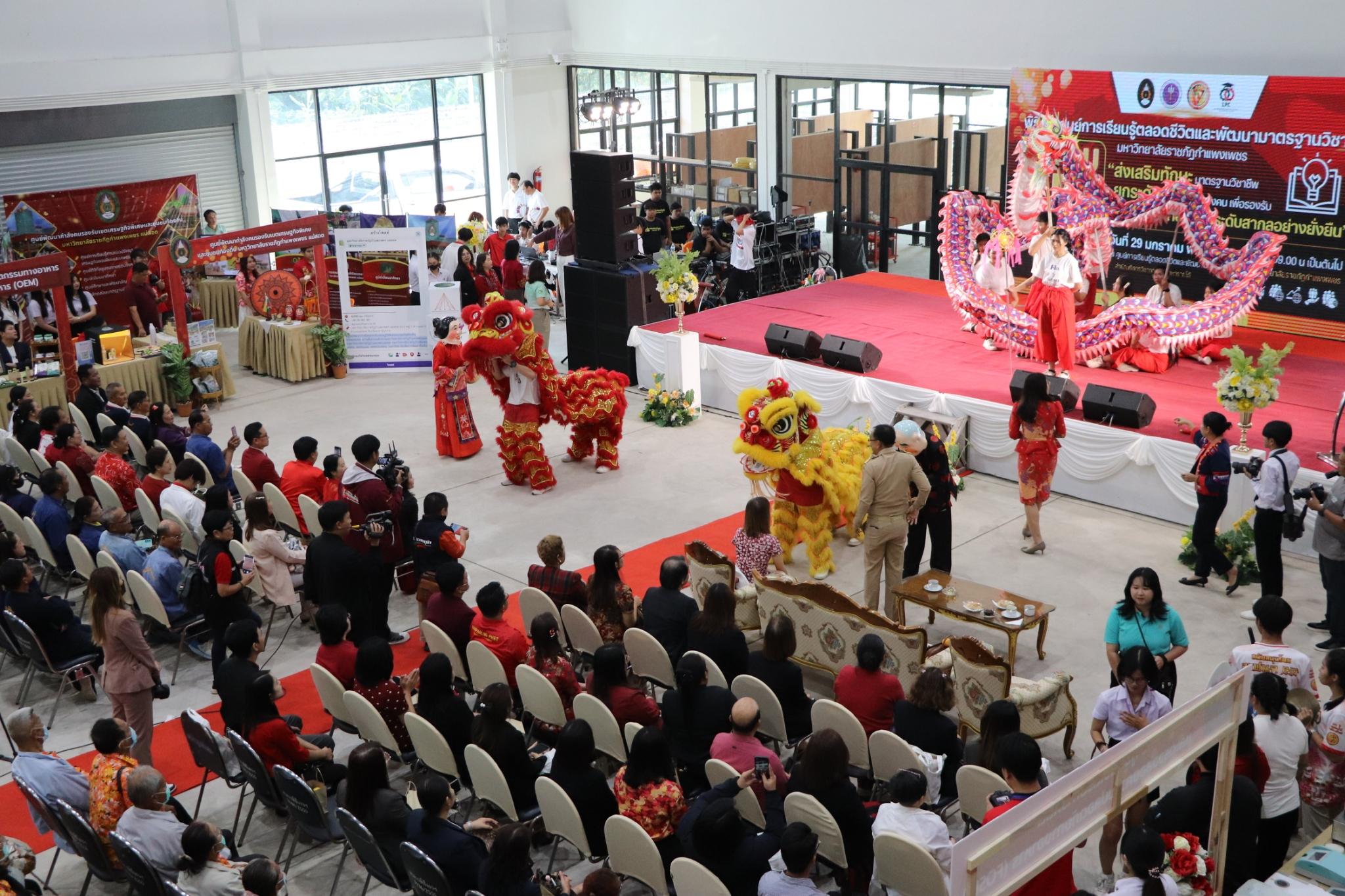 31. พิธีเปิดศูนย์การเรียนรู้ตลอดชีวิตและพัฒนามาตรฐานวิชาชีพ (Lifelong Learning and Professional Standards Development Center: LPC)